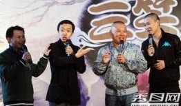 郭德纲爆料自己视频播放,视频播放背后的惊人真相！